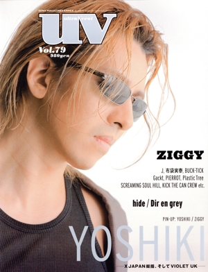 uv(ultra veat)(Vol.79) YOSHIKI SONY MAGAZINES ANNEX