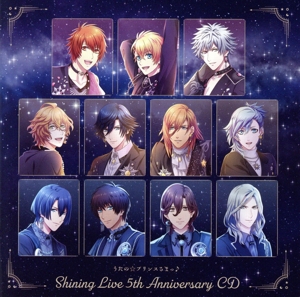 うたの☆プリンスさまっ♪ Shining Live 5th Anniversary CD(通常盤)