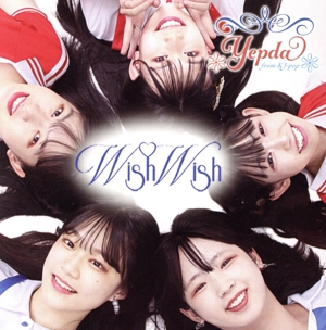 Wish Wish(Type-A)