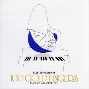ピアノ・プレイハウス 2001
