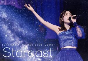 石原夏織 LIVE 2022「Starcast」