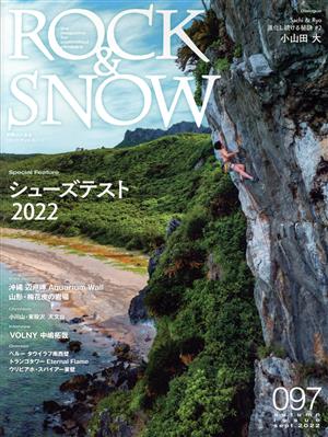 ROCK&SNOW(097) シューズテスト2022 別冊山と溪谷