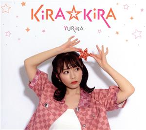 KiRA☆KiRA(初回限定盤)(Blu-ray Disc付)