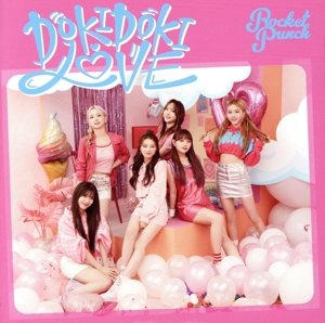 ドキドキLOVE(通常盤)