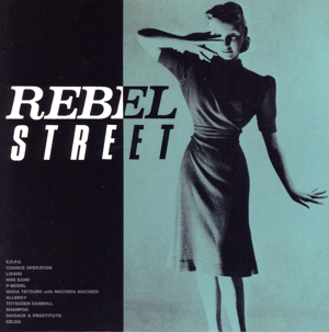 REBEL STREET +2 TRACKS (UHQ-CD EDITIN)