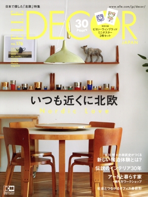 ELLE DECOR(NO.176 AUGUST 2022 8) 季刊誌
