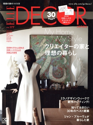 ELLE DECOR(NO.177 OCTOBER 2022 10) 季刊誌
