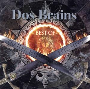 Dos Brains -BEST OF- オリジナル・サウンドトラック