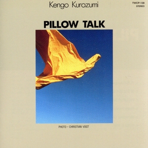 PILLOW TALK +1(タワーレコード限定盤)