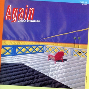 Again +2(タワーレコード限定盤)