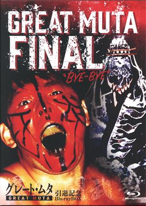 グレート・ムタ 引退記念Blu-ray BOX:GREAT MUTA FINAL 