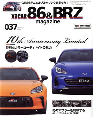 XaCAR 86&BRZ Magazine(037 2022 Autumn[10月号]) 季刊誌