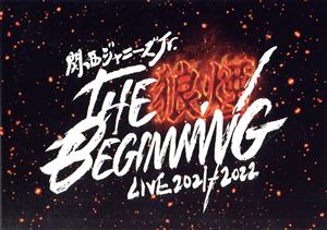 関西ジャニーズJr. LIVE THE BEGINNING～狼煙 DVD 未開封DVD 