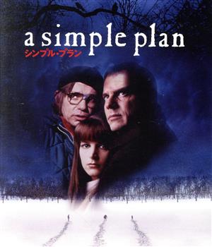 シンプル・プラン(Blu-ray Disc)