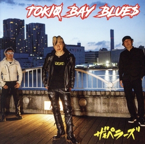 TOKIO BAY BLUES