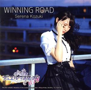 WINNING ROAD(初回限定盤A)