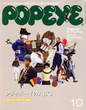 POPEYE 雑誌セット 約50冊 49101802901380083622.JPG?