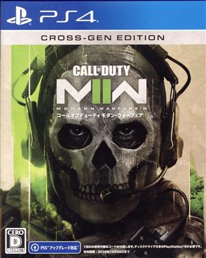 Call of Duty Modern WarfareⅡ