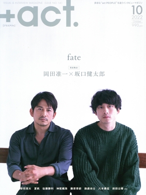 +act.(2022年10月号) 月刊誌
