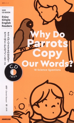 Why Do Parrots Copy Our Words？ 18 Science Questions NHK CD BOOK Enjoy Simple English Readers 語学シリーズ