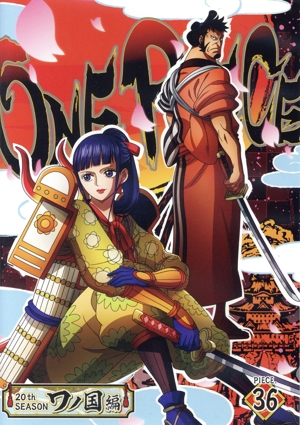 ONE PIECE ワンピース 20THシーズン ワノ国編 piece.36