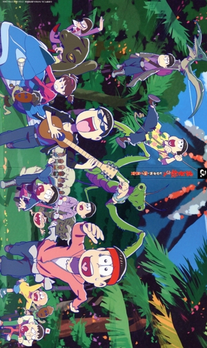 おそ松さん～ヒピポ族と輝く果実～