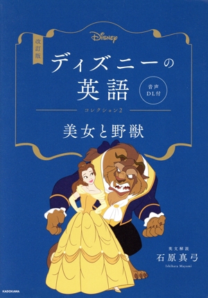 のだめカンタービレ 英語版 1〜7巻 バイリンガル版のだめカンタービレを読んでみた