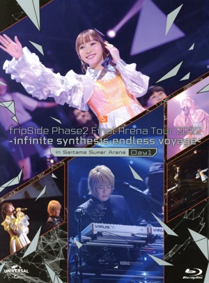 fripSide Phase2 Final Arena Tour 2022 -infinite synthesis:endless voyage？ in Saitama Super Arena Day1(初回限定版)(Blu-ray Disc)