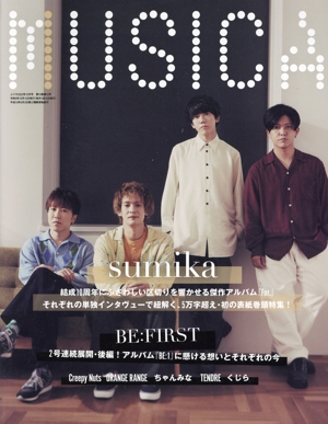 MUSICA(2022年10月号) 月刊誌