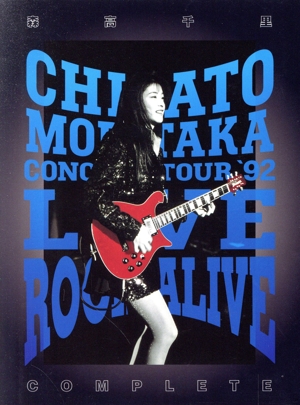 LIVE ROCK ALIVE COMPLETE(DVD+2UHQCD)