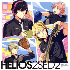『HELIOS Rising Heroes』エンディングテーマ SECOND SEASON Vol.2(通常盤)