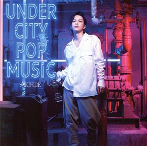 UNDER CITY POP MUSIC(初回限定盤)