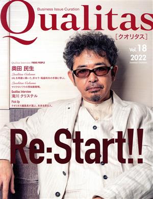 Qualitas(vol.18) Re:Start!!