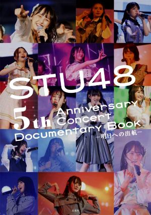 STU48 5th Anniversary Concert Documentary Book -明日への出航-