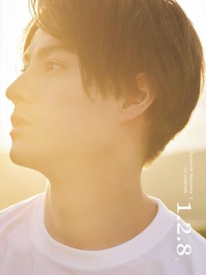 Ryunosuke Matsumura 1st photobook 1.2.8 TWJ BOOKS