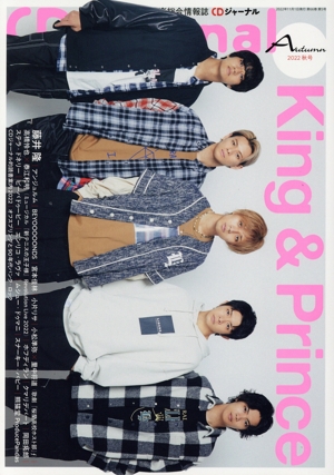 CD Journal(2022 秋号) 季刊誌
