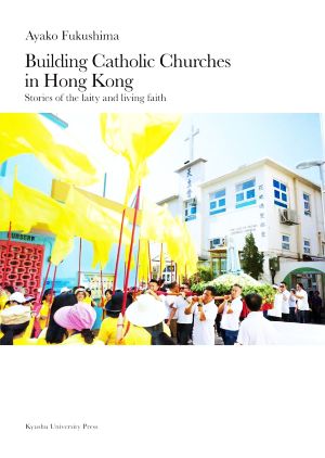 英文 Building Catholic Churches in Hong Kong Stories of the laity and living faith Ayako Fukushima