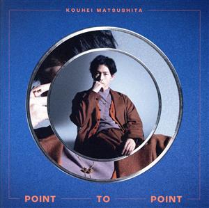 POINT TO POINT(通常盤)