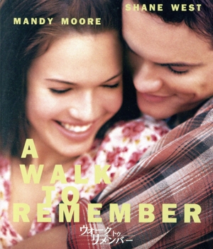 ウォーク・トゥ・リメンバー(Blu-ray Disc)