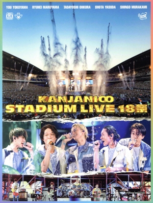 KANJANI∞ STADIUM LIVE 18祭(初回限定版B)(Blu-ray Disc) 中古DVD 