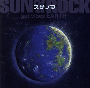 スサノヲ gut vibes EARTH