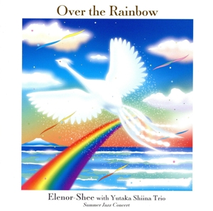 オーバー・ザ・レインボー