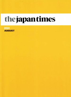 the japan times(2022 AUGUST)