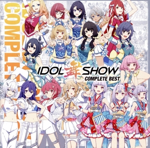 IDOL舞SHOW COMPLETE BEST(通常盤)