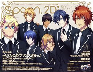 spoon.2Di(vol.90) 劇場版 うたの☆プリンスさまっ♪ KADOKAWA MOOK