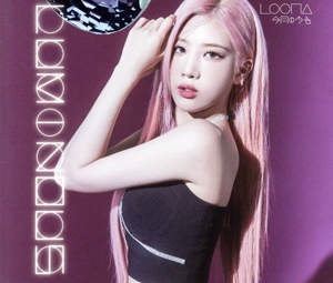 LUMINOUS(FAN CLUB Orbit JAPAN限定/キムリップ盤)