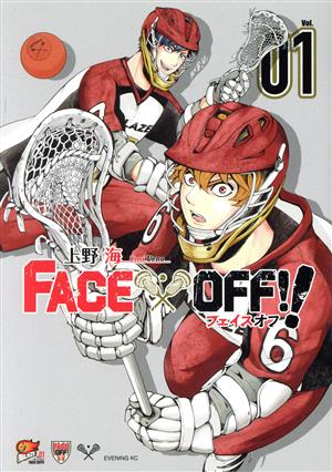 FACE OFF!!(Vol.01) イブニングKC