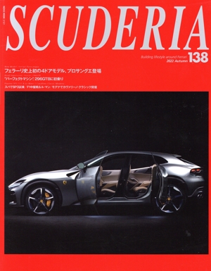 SCUDERIA(138) NEKO MOOK