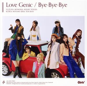 Love Genic/Bye-Bye-Bye(通常盤)