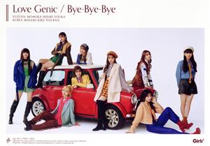 Love Genic/Bye-Bye-Bye(初回生産限定盤/ダンス盤)(Blu-ray Disc付)